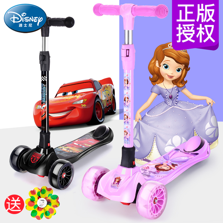 Disney/迪士尼 滑板车