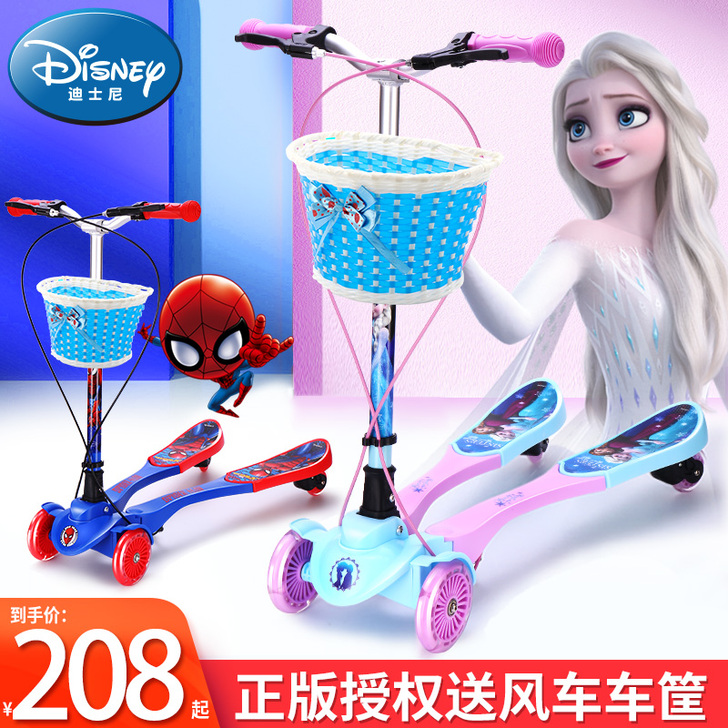 Disney/迪士尼 滑板车