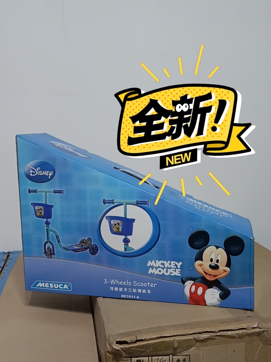 全新正品迪士尼三轮滑板车，型号：DC101...