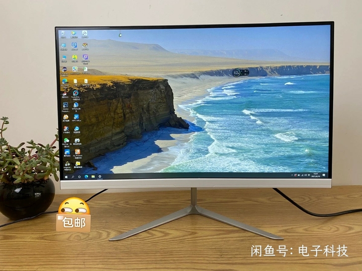 全新24寸27寸显示屏2k显示器144hz...