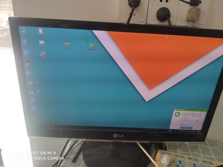 两台LG24寸 IPS236VX液晶超薄电...