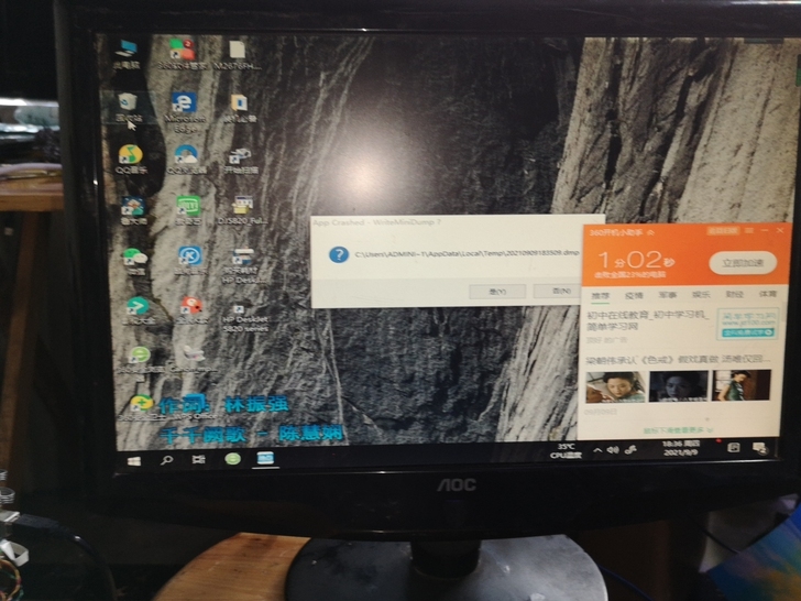 AOC液晶显示器,19寸,新旧程度如图所示...