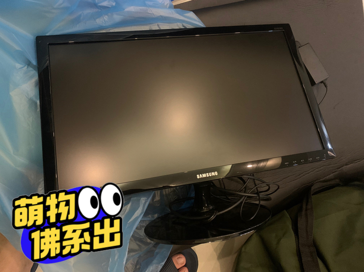 三星24寸显示器新旧程度 95新转手原因 ...