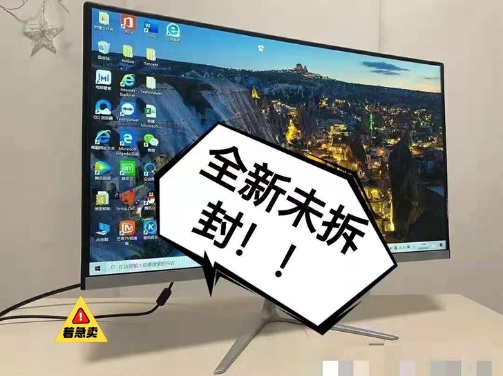 【24寸显示器-全新未拆封】高清显示器IP...