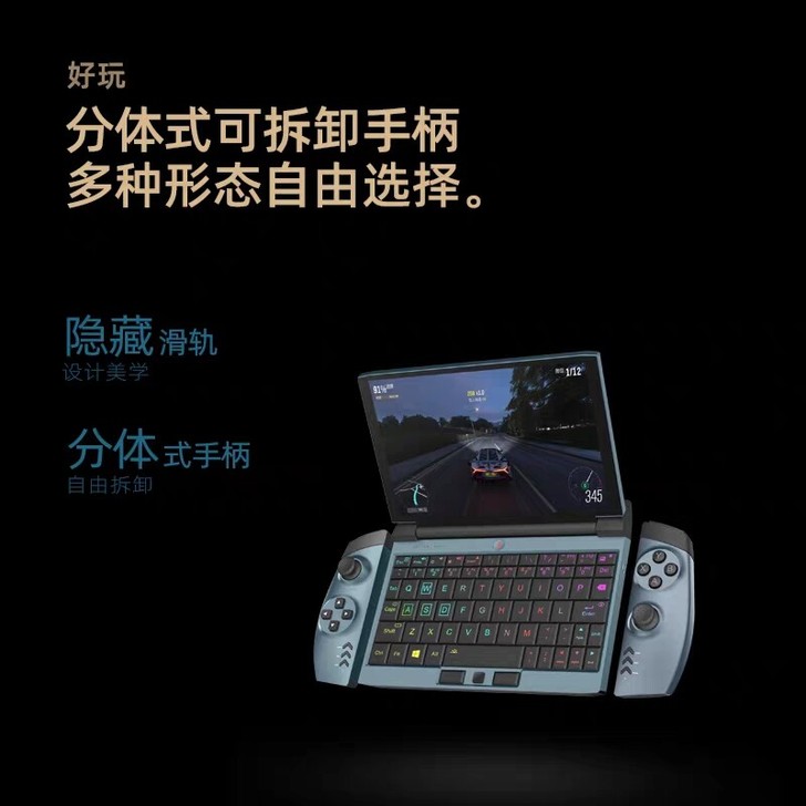 壹号本one gx1几乎全新低价处理,买来...