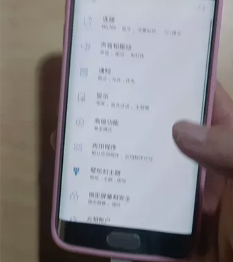 三星s6edge 3+64g高配版 功能正...