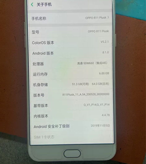 oppo r11plusk 6+64 全原...