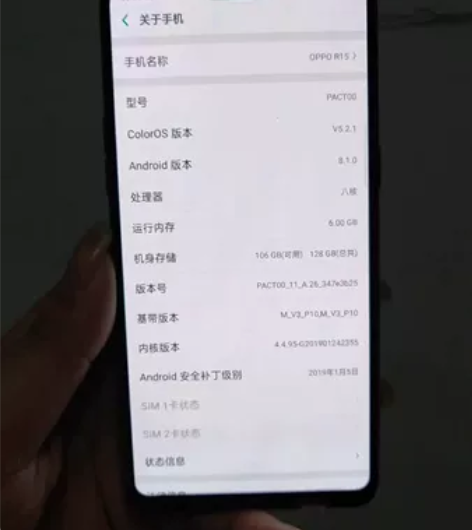 OPPO R15全网通内存6+128，功能...