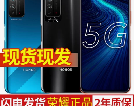 honor/荣耀 荣耀X10 安卓智能5G...