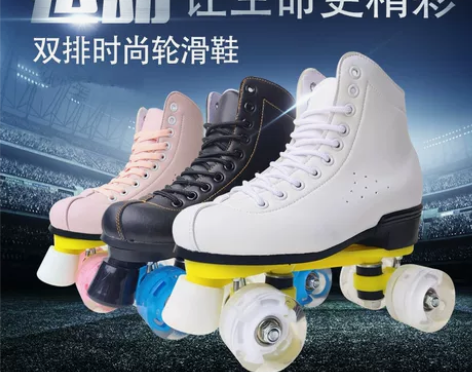 溜冰鞋双排轮滑鞋男女儿童四轮旱冰鞋成人小孩...