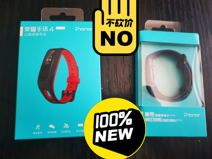 闲置处理，单位发的，江浙沪包邮，全新未拆：...