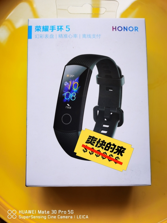 荣耀手环5，九九新。