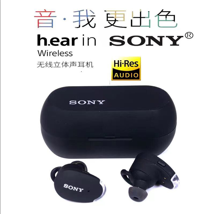 sony/索尼 双耳无线蓝牙耳机超清音质高...