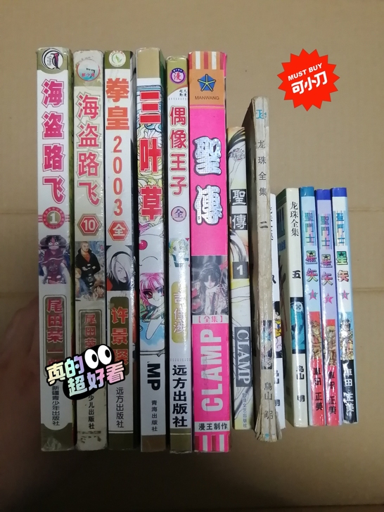 漫画卡片