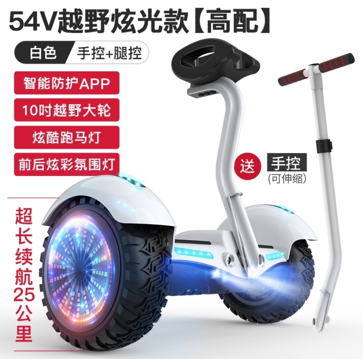 平衡车，买来就用过几次，怀孕期间不适合，现...