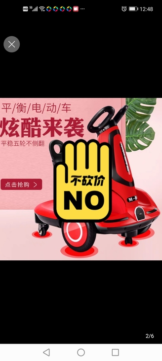 买来就没怎么玩！女孩子不怎么喜欢，闲置，虾村