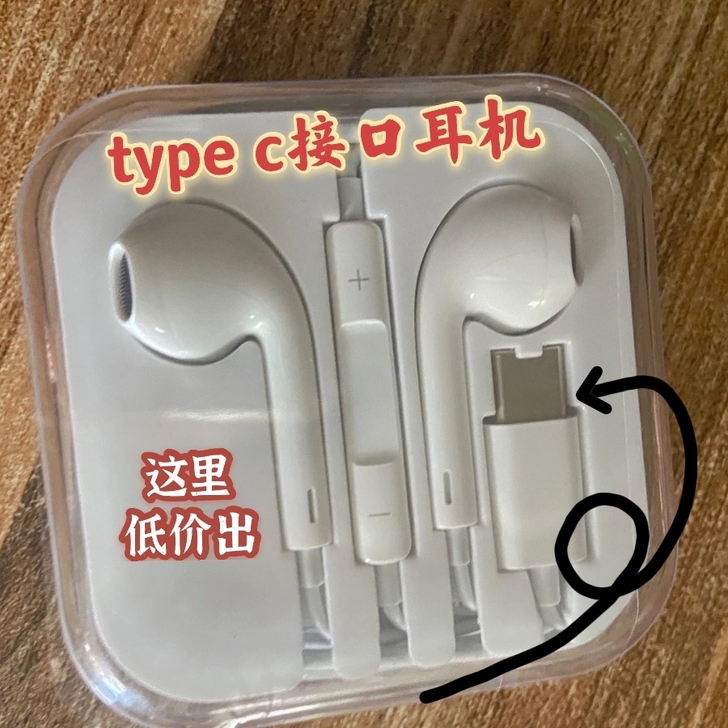 type c入耳式耳机! 通用耳机OPPO...