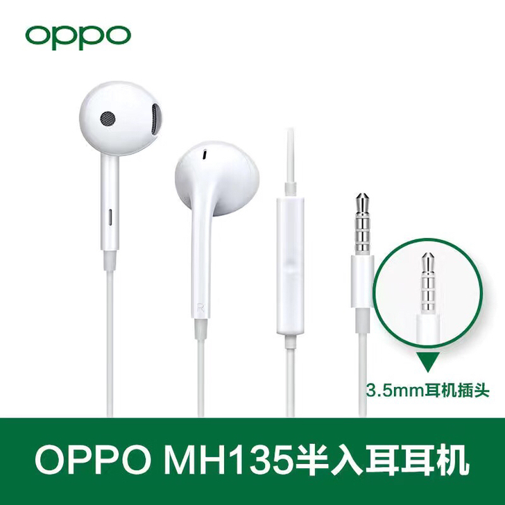 oppo耳机原装正品有线入耳式原配r15 ...