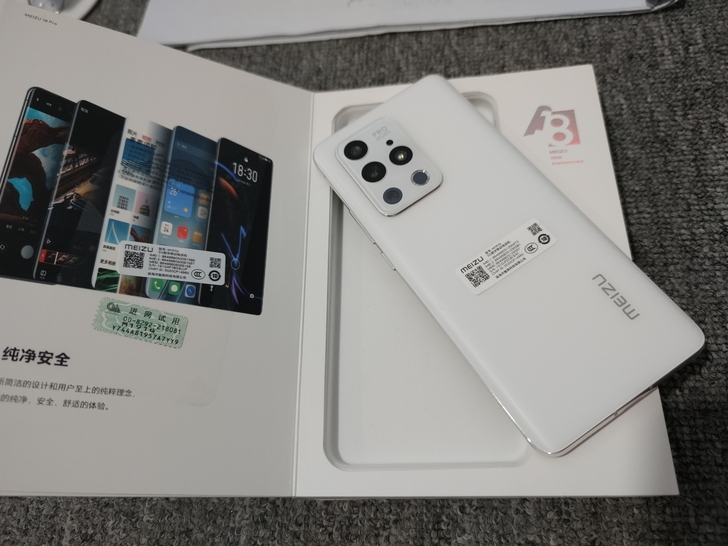 魅族18pro 8+256G 飞雪流光 骁...