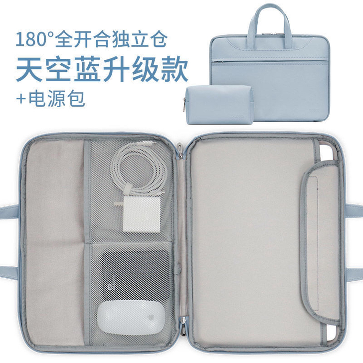 手提笔记本电脑包保护套内胆包联想13.3华...