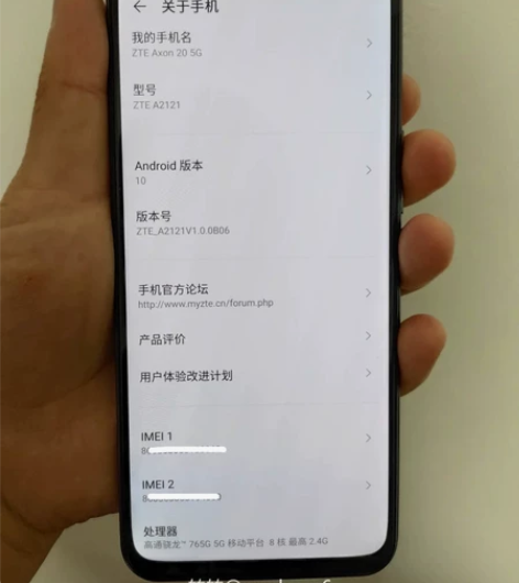 首款屏下：中兴Axon20  黑色  6+...