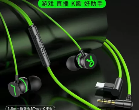 黑鲨游戏耳机电竞有线刺激华为VIVO苹果通...