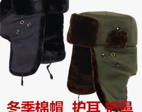 冬季防寒帽棉帽雷锋帽男士冬季加厚棉帽雷锋帽...