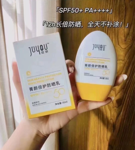 绽妍新版防晒小黄帽防晒值spf50+PA+...