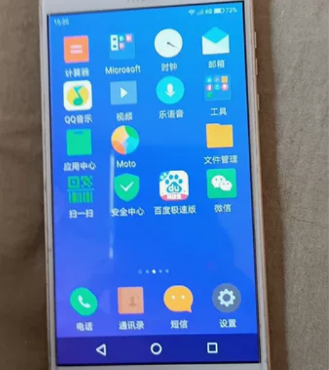 转让摩托罗拉Z2-1710-08。64G内...