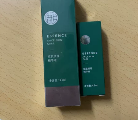 惜玥祛痘精华30ml，全新未拆封，包邮， ...