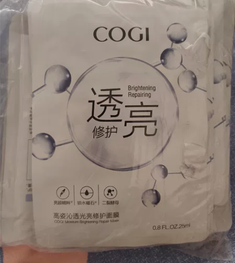 高姿透亮修护面膜 全新未使用，2024年效...