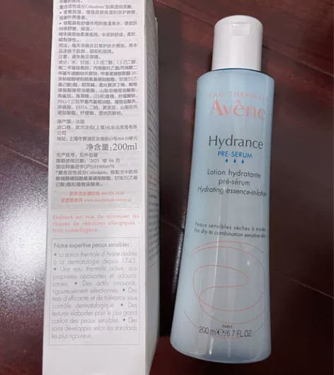 雅漾恒润肌活保湿精华，官方旗舰店购入。全新...