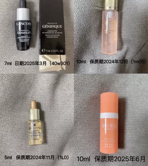 兰蔻小黑瓶、迪奥气泡水、春日来信熬夜精华，...