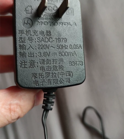 摩托罗拉手机原装充电器。SADC-1979...