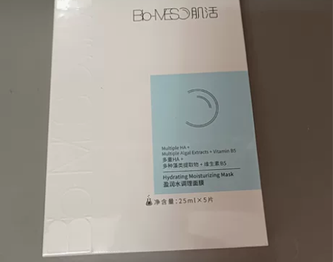 biomeso 肌活盈润水调理面膜，正品保...
