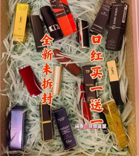 【买一送一】支持验货正品保证大牌口红小样 ...