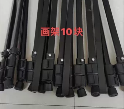 画架6个 感兴趣的话点“我想要”和我私聊吧...