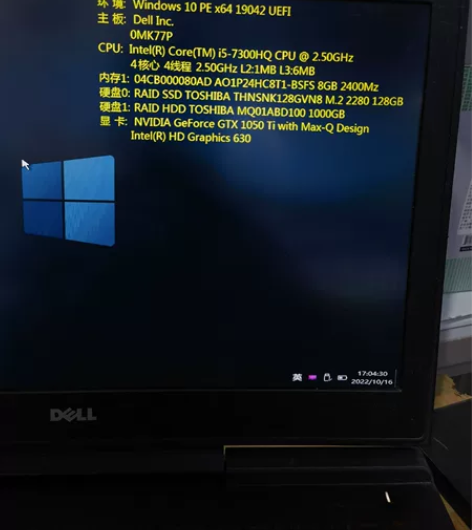 DELL 戴尔游戏本/i5-7300HQ四...