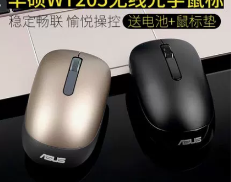华硕WT205苹果笔记本台式电脑游戏无线激...