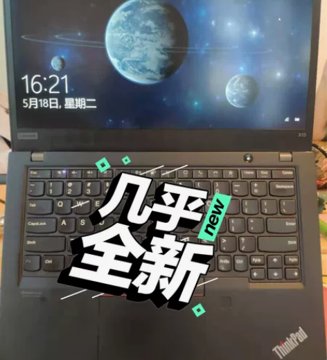 品牌型号 Thinkpad x13 amd...