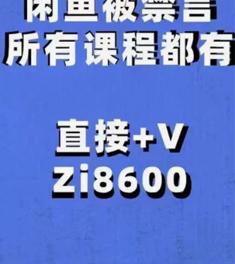 7.许林芳管理七剑34节完整不加密?课件，...