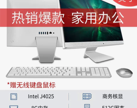 【家装季价】【2022新款】Asus/华硕...