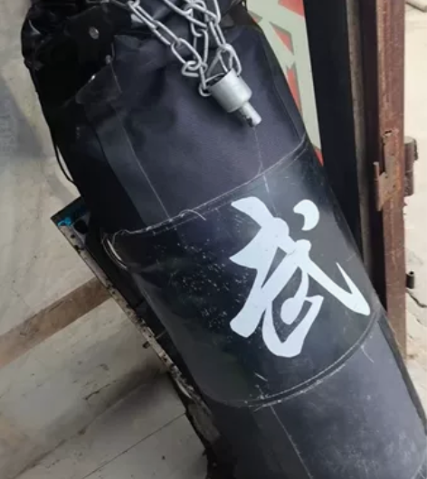 个人闲置拳击沙袋，高度一米二，只限于同城，...
