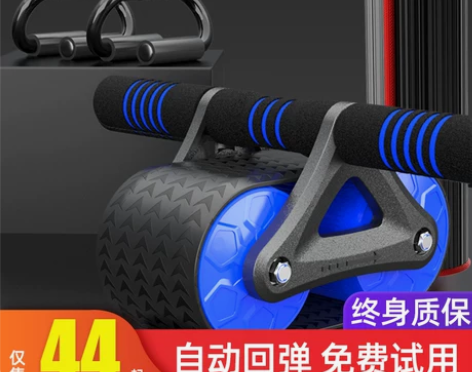 自动回弹健腹轮腹肌初学者收腹部健身器材家用...