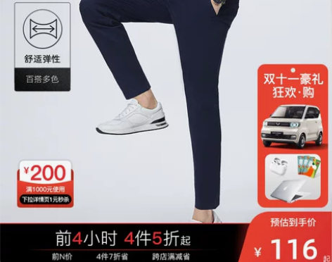 裤子男裤G2000男士工装黑色修身棉质舒适...