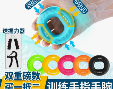 硅胶握力器男握力球腕力臂肌训练五指力量康复...
