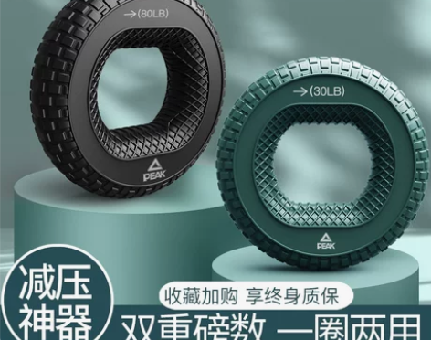 【跨年狂欢】匹克握力器手指训练康复专用男女...