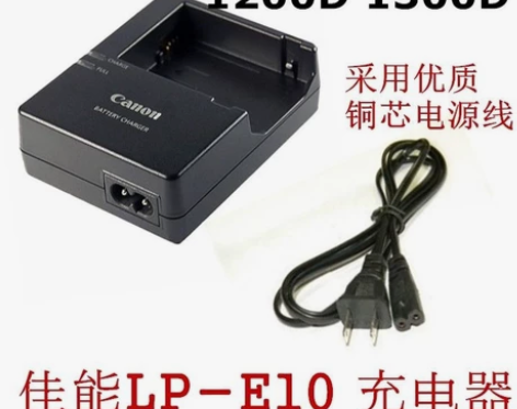 LP-E10 LPe10相机电池适用佳能C...