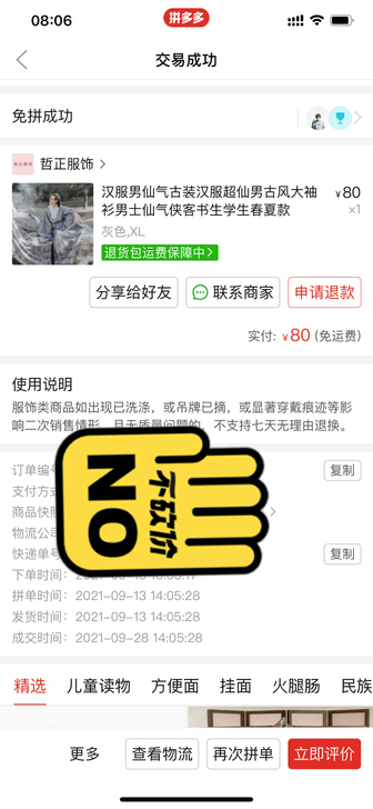 汉服男仙气古装汉服超仙男古风大袖衫男士仙气...