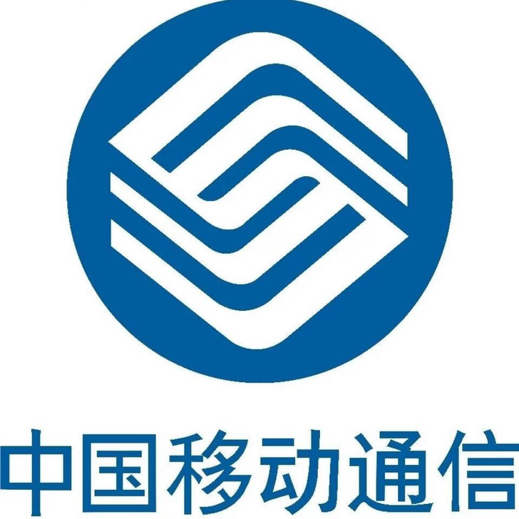 无限包叠加广东移动充值20G流量7天有效